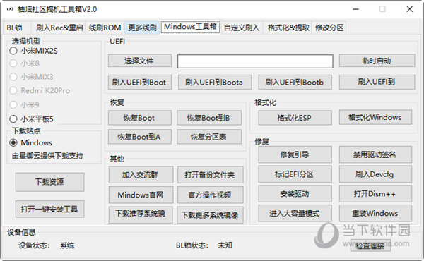 新管家婆一肖六码|明确释义解释落实,关于新管家婆一肖六码，明确释义、解释与落实的探讨——一个关于违法犯罪问题的深度解析