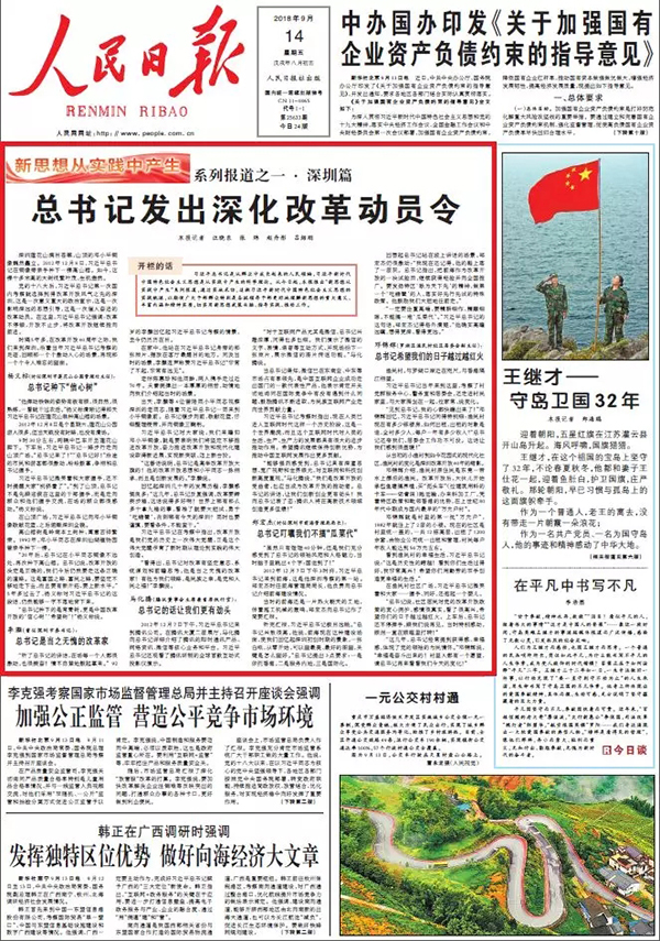澳门正版精准免费大全|真诚释义解释落实,澳门正版精准免费大全与真诚释义解释落实，一个关于犯罪与诚信的探讨