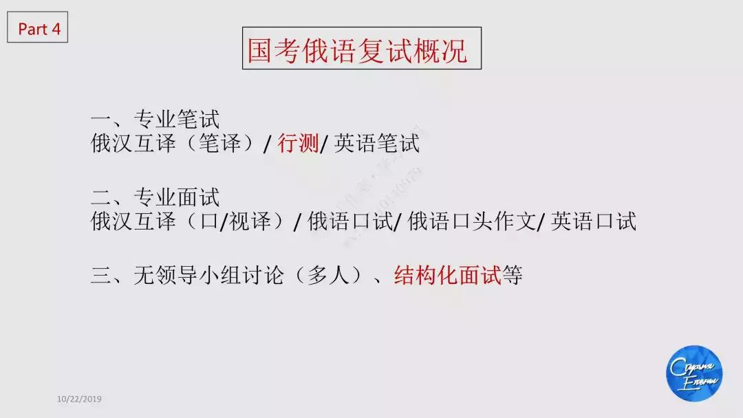澳门4949精准免费大全|共享释义解释落实,澳门4949精准免费大全与共享释义解释落实