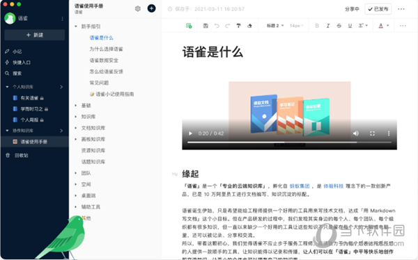 新闻资讯 第14页