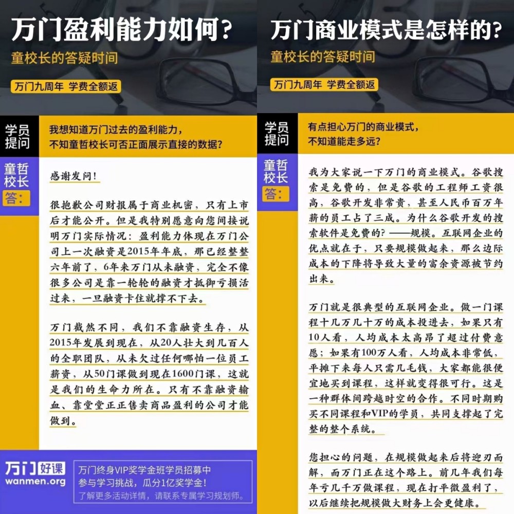 技术开发 第14页