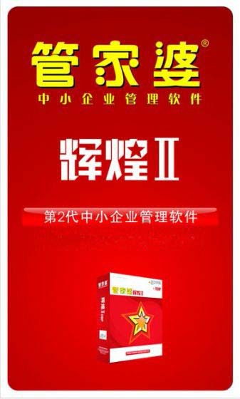 77778888管家婆必开一肖|效率释义解释落实,探索管家婆的奥秘，效率释义与落实策略