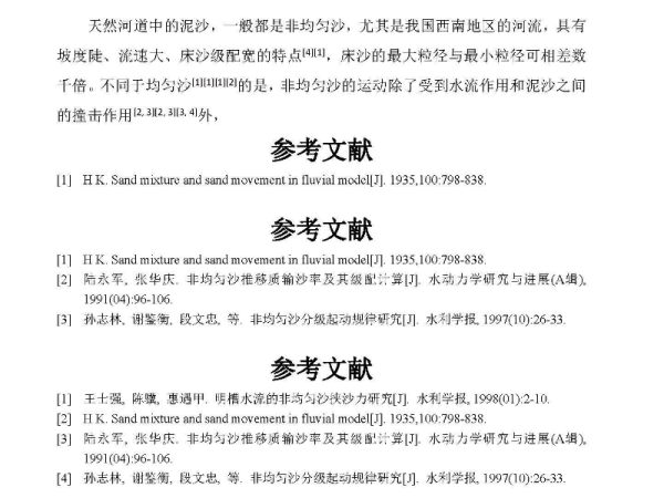 澳门免费公开资料最准的资料|学如释义解释落实,澳门免费公开资料最准的资料，学如释义解释落实的重要性