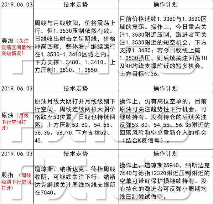 新澳天天开奖资料大全600Tk|学术释义解释落实,关于新澳天天开奖资料大全与学术释义解释落实的探讨——一个关于违法犯罪问题的探讨