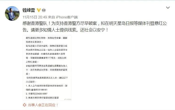 技术咨询 第13页