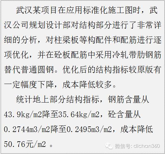 新澳门内部资料精准大全|认知释义解释落实,关于新澳门内部资料精准大全的认知释义与落实，一个深入剖析的探讨
