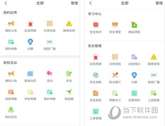 三肖必中特三肖三码官方下载|确认释义解释落实,关于三肖必中特三肖三码官方下载与确认释义解释落实的探讨——揭示背后的违法犯罪问题