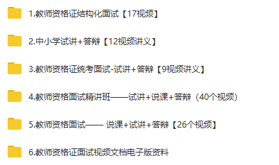 4949澳门免费资料大全特色|资深释义解释落实,关于澳门免费资料大全特色的资深释义与落实，揭示背后的风险与警示