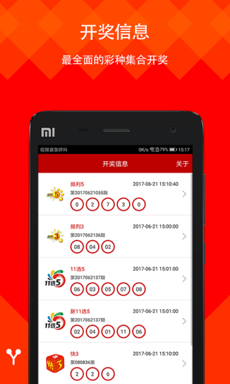二四六天好彩(944CC)免费资料大全|合成释义解释落实,二四六天好彩（944CC）免费资料大全与合成释义，落实解释的重要性
