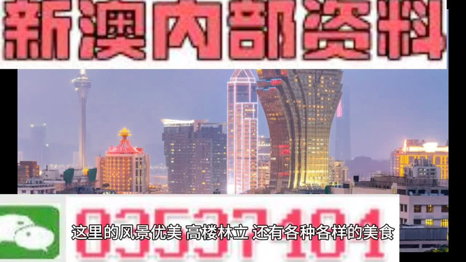 澳门精准资料期期精准每天更新|最佳释义解释落实,澳门精准资料期期精准解读与每日更新，最佳释义、解释与落实行动