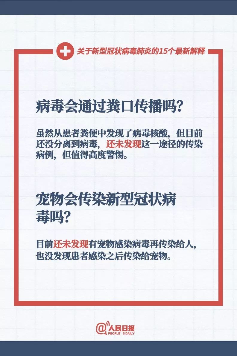 新澳门资料大全免费|周全释义解释落实,新澳门资料大全免费，周全释义、解释与落实的重要性