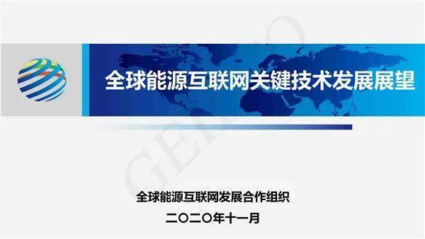 信息咨询服务 第12页