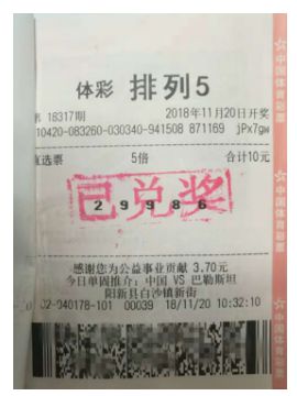2024澳门天天开彩资料大全|集中释义解释落实,关于澳门彩票资料大全与落实集中释义解释的重要性