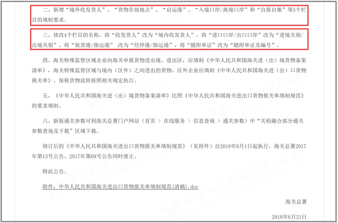 2024今晚四不像图2024|确立释义解释落实,确立释义解释落实，探索今晚四不像图背后的深层含义与未来发展