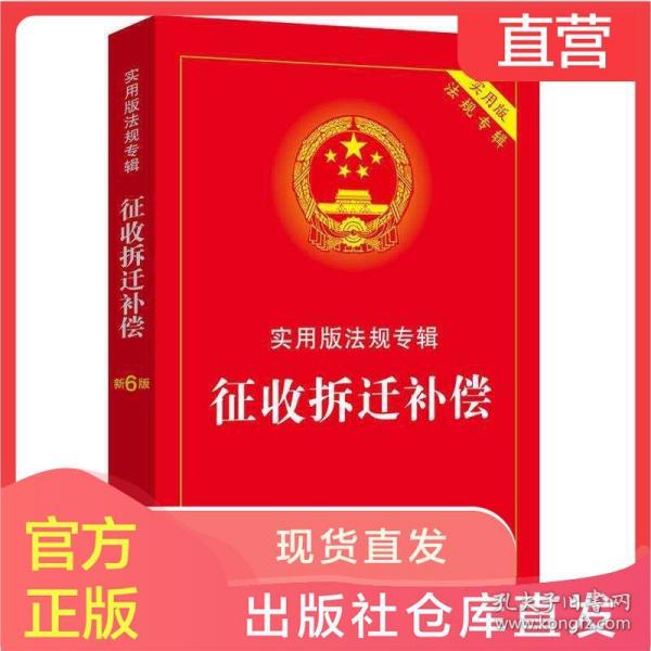 黄大仙最新版本更新内容|驰名释义解释落实,黄大仙最新版本更新内容及其驰名释义解释落实研究