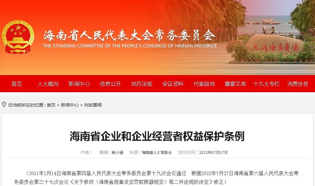2024澳门资料大全免费|远景释义解释落实,关于澳门资料大全免费与远景释义的文章