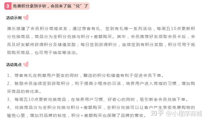 新闻资讯 第12页