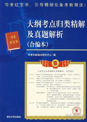 澳门内部正版资料大全|灵动释义解释落实,澳门内部正版资料大全与灵动释义，探索资料整合与意义落实的重要性