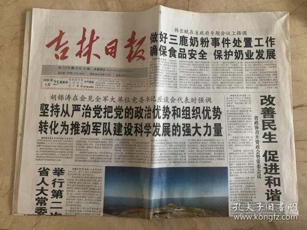 新澳门今晚精准一肖|道地释义解释落实,新澳门今晚精准一肖，道地释义、解释与落实——警惕背后的违法犯罪问题