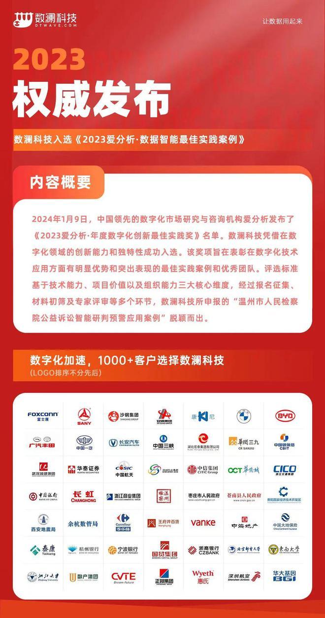 2024新奥资料免费49图库|生态释义解释落实,新奥资料图库生态，释义、落实与免费共享的未来展望
