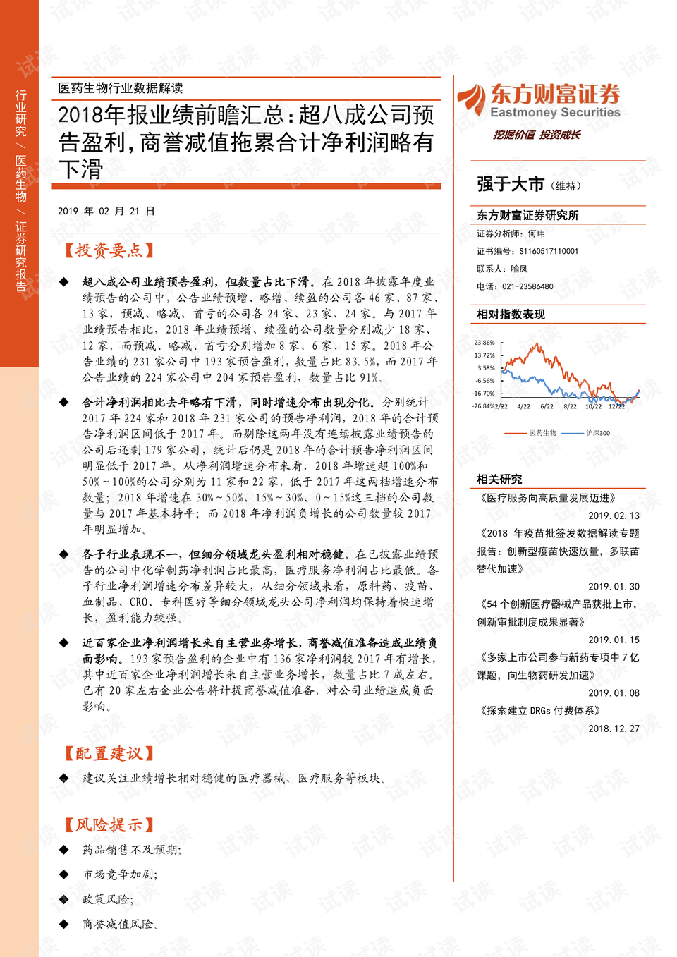 香港正版资料全年资料有限公司|勇于释义解释落实,香港正版资料全年资料有限公司，勇于释义解释落实的企业典范