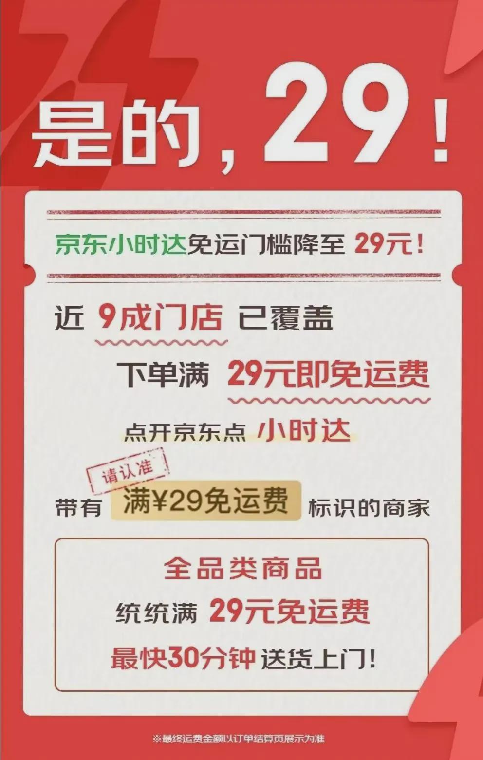 2024年香港免费资料|料事释义解释落实,探索未来之门，香港免费资料的深度解读与落实策略