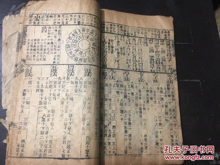 黄大仙8码大公开资料|富裕释义解释落实,黄大仙8码大公开资料与富裕释义的深入解读与落实