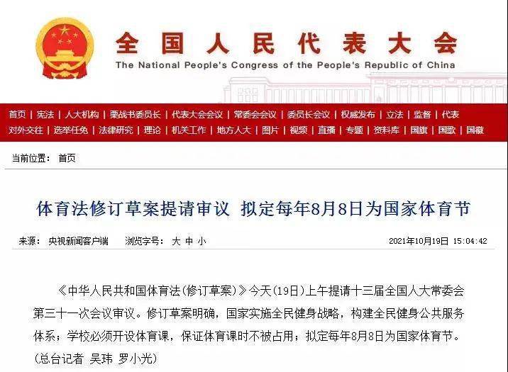 新奥门资料大全正版资料2024年免费下载|准时释义解释落实,新奥门资料大全正版资料2024年免费下载，准时释义解释落实的重要性与策略