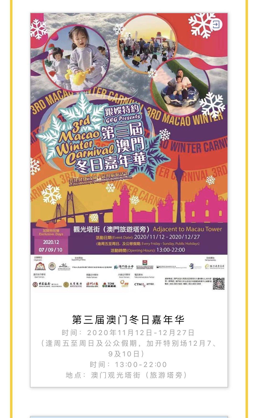 管家婆100%中奖澳门|精练释义解释落实,管家婆100%中奖澳门，精炼释义、解释与落实
