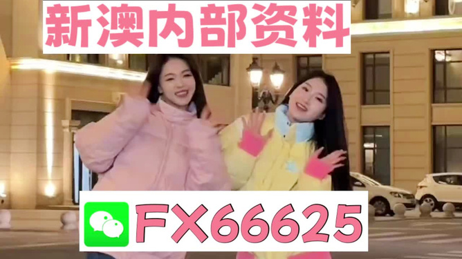 管家婆一码一肖资料大全四柱预测|春风释义解释落实,管家婆一码一肖资料大全与四柱预测，春风释义及其实践应用