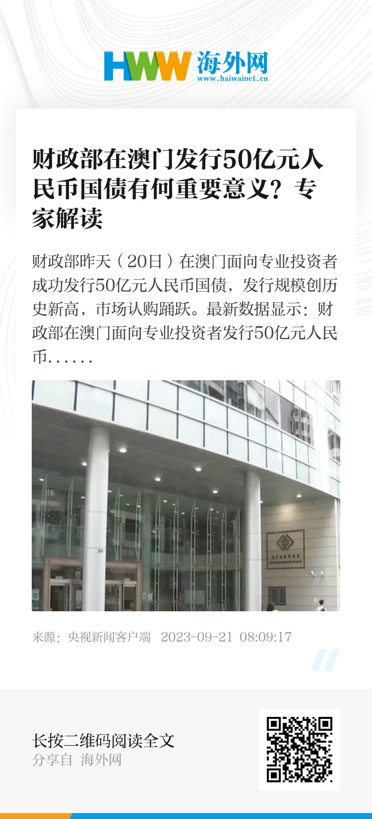 新澳门资料大全正版资料2024年最新版下载|兼听释义解释落实,新澳门资料大全正版资料2024年最新版下载，兼听释义，深入落实