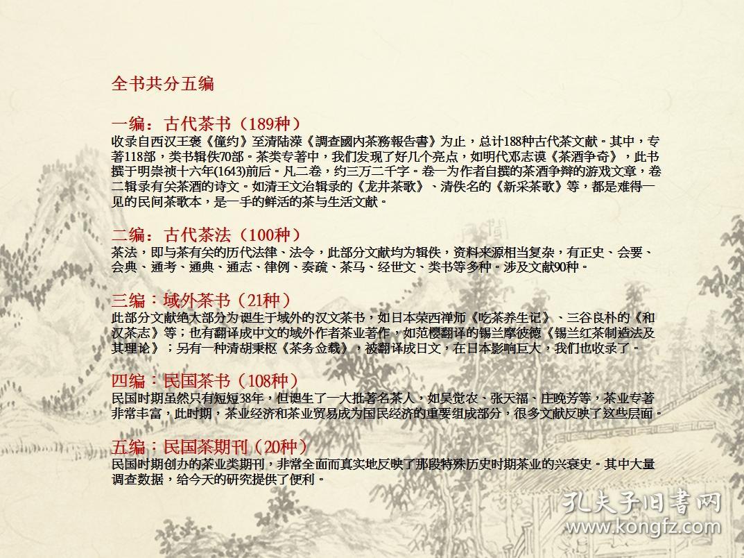 新闻资讯 第11页