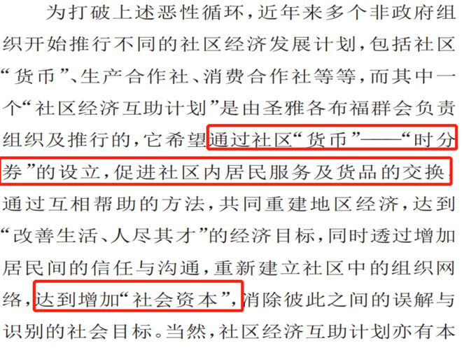 2024新奥资料免费精准175|领略释义解释落实,新奥资料免费精准获取，领略释义、解释与落实的重要性