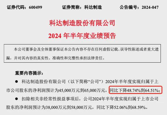 新奥彩资料长期免费公开|产能释义解释落实,新奥彩资料长期免费公开，产能释义解释落实的探讨