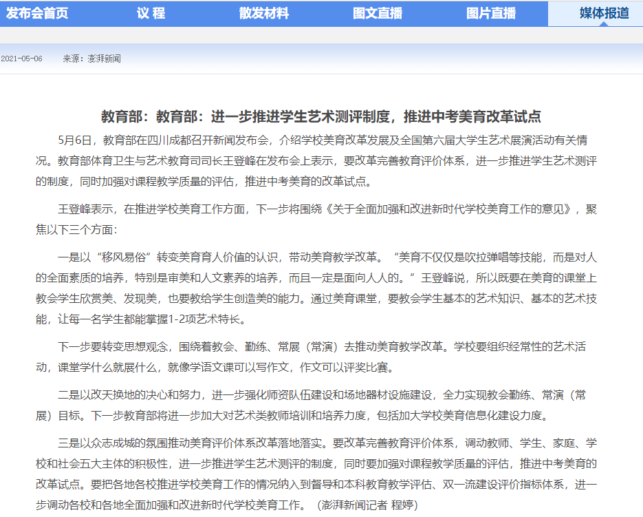 新奥门资料大全正版资料|声名释义解释落实,新澳门资料大全正版资料，声名释义、解释落实的重要性