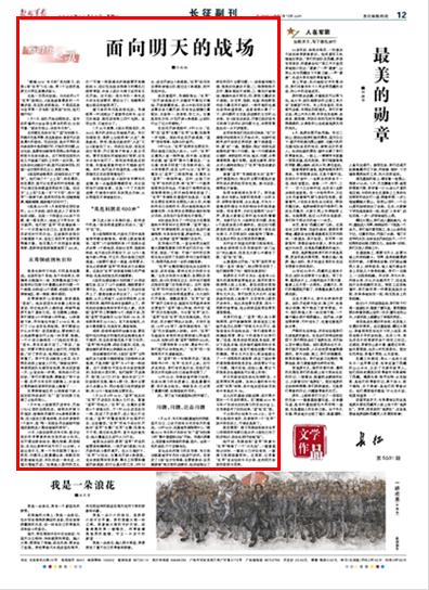 技术咨询 第11页
