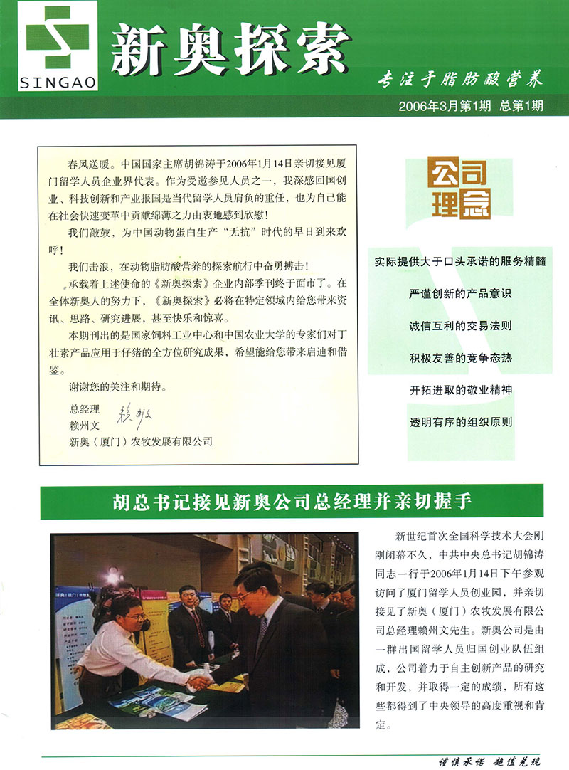 新奥精准资料免费提供630期|学究释义解释落实,新奥精准资料免费提供第630期，学究释义、解释与落实的重要性