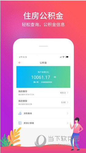 管家婆一票一码100正确|提高释义解释落实,管家婆一票一码，深化理解与落实，提升释义解释效能