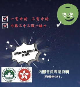 澳门一肖一码100准免费资料|课堂释义解释落实,澳门一肖一码100准免费资料与课堂释义解释落实——揭示背后的真相与警示