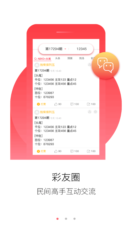 新澳2024资料大全免费|乐观释义解释落实,新澳2024资料大全免费与乐观释义，积极面对未来的落实之道