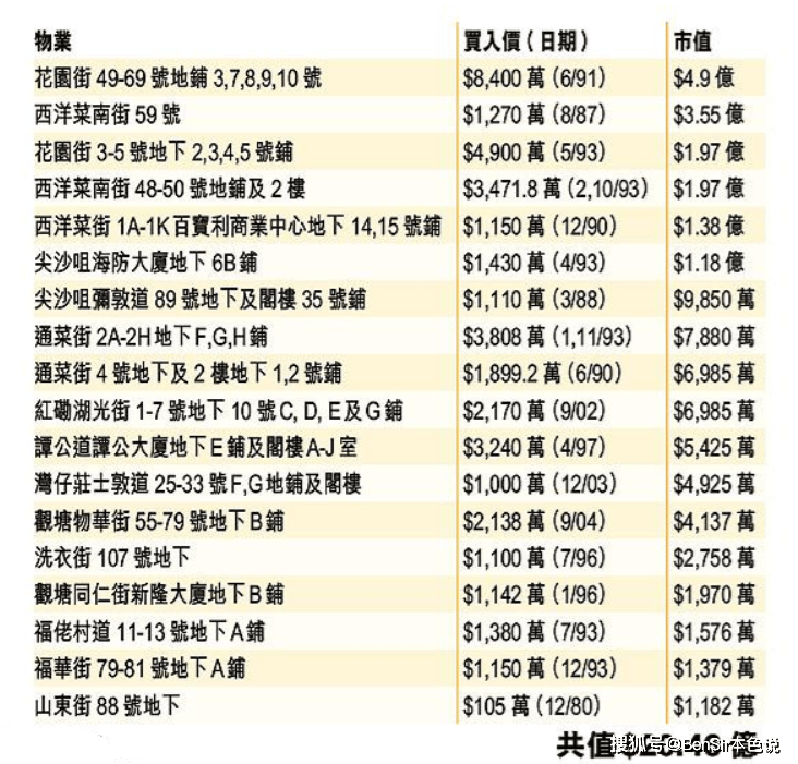 2024年澳门特马今晚开码|优秀释义解释落实,关于澳门特马今晚开码优秀释义解释落实的文章