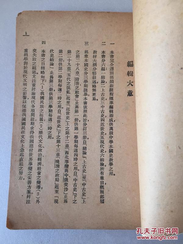澳门正版资料大全免费大全鬼谷子|造诣释义解释落实,澳门正版资料大全与鬼谷子的造诣释义，探索背后的文化现象与挑战犯罪行为的必要性