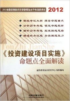 2024澳门最精准正最精准龙门|资产释义解释落实,澳门资产释义解释落实，精准龙门与未来的展望（2024年）