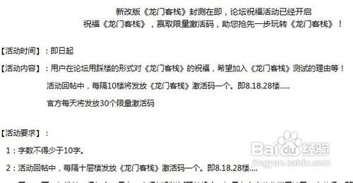 澳门最精准正最精准龙门客栈图库|研发释义解释落实,澳门最精准正最精准龙门客栈图库，研发释义解释落实的重要性