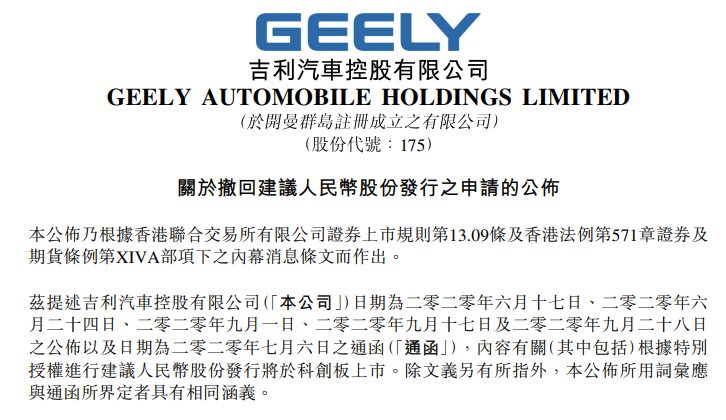 993994www跑狗玄机|融资释义解释落实,探索融资释义与落实策略，以跑狗玄机为视角的探讨