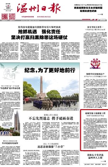 新澳门跑狗图|人员释义解释落实,新澳门跑狗图与人员释义解释落实，犯罪行为的深度解析
