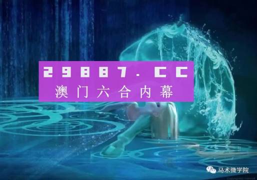 2024年澳门天天六开彩正版澳门|静谧释义解释落实,探索澳门天天六开彩与静谧释义的世界