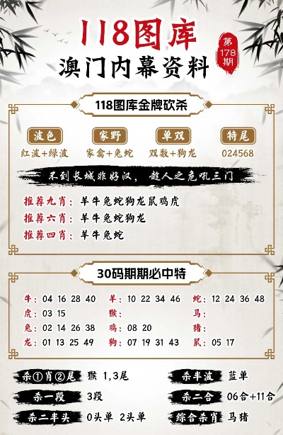 49图库-资料中心|决定释义解释落实,探索49图库-资料中心，决定释义解释落实之旅