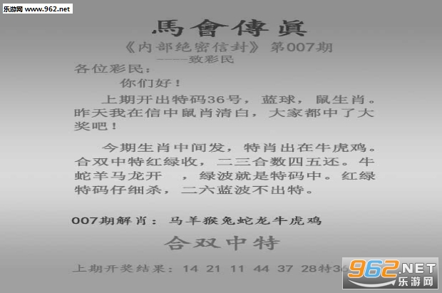 马会传真内部绝密信官方下载|从容释义解释落实,马会传真内部绝密信官方下载与从容释义解释落实的探讨