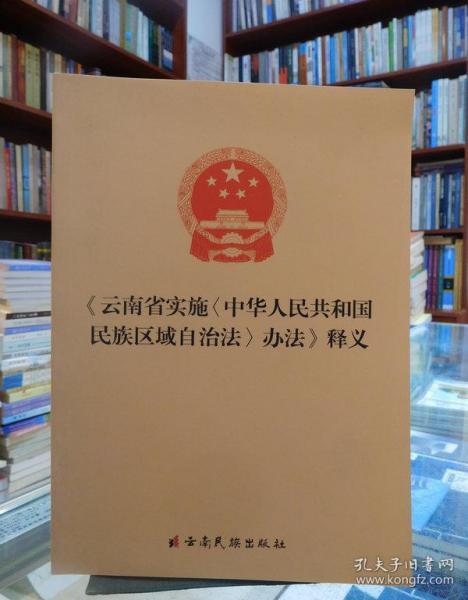 澳门挂牌正版挂牌之全篇必备攻略|地区释义解释落实,澳门挂牌正版挂牌之全篇必备攻略，地区释义解释落实